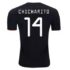 Ajax Keeperstenue Geel 2019-2020