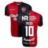Ajax Uitshirt Junior